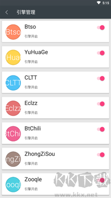 深度搜索APP v4.0正式版