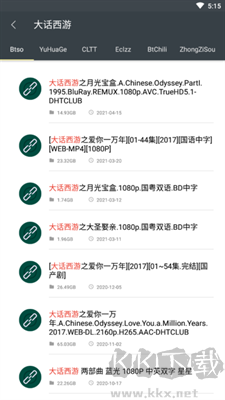 深度搜索APP v4.0正式版
