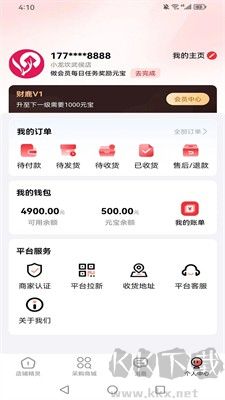 柴鹿 v2.4.0官網(wǎng)版
