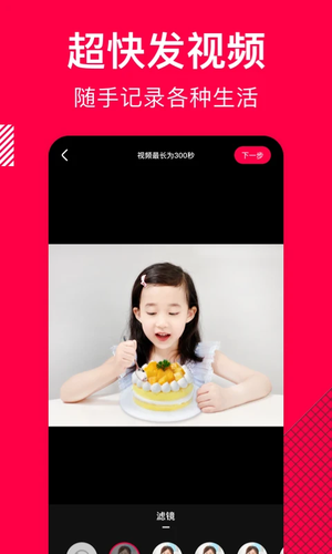 香哈菜譜app v101.5 專業(yè)版完整版
