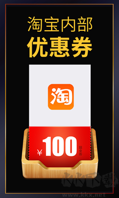 促促App官方版 v4.3.9全新版本