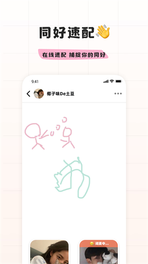 幸識app安卓 v2.4.4