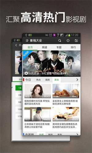 超級(jí)云影視大全app v10.7 最新版