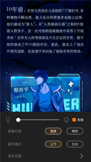 酷漫熊漫畫高清版 v1.2