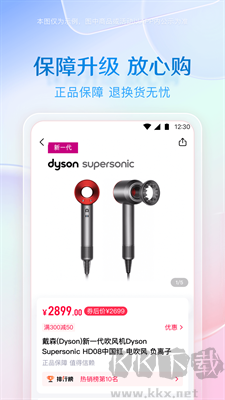 小象優(yōu)品 v4.7.1 官方版 (先消費(fèi)后付款)