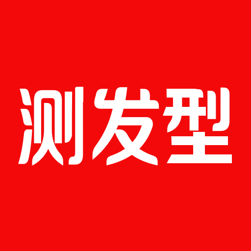 AI智能發(fā)型分析器 v3.1.17 專業(yè)版