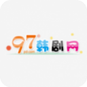 97韓劇網(wǎng)APP高清版 v1.3.0