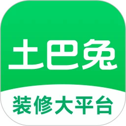 土巴兔裝修極速版 v10.26 安卓版