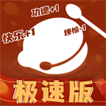 蟬木魚 v1.3.2 極速版 (解壓神器)
