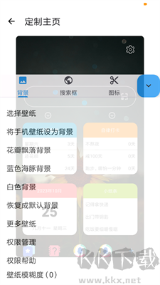 油猴瀏覽器 v1.22 升級版