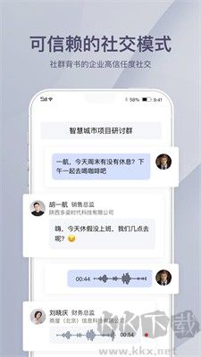商屋APP官方版 v2.2.5 安卓版下載