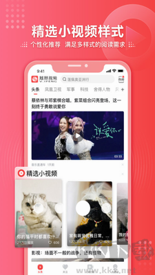 鳳凰視頻APP v7.34.7官方最新版