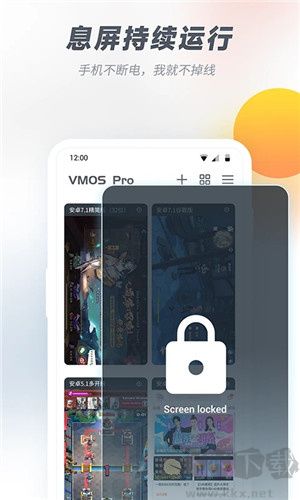 Vmos Pro 3.0.1 無限會員版 安卓版