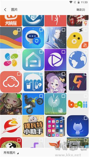 BIGJPG免費(fèi)版 v1.7.0手機(jī)版版