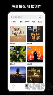 暢片官網(wǎng) v4.91.0