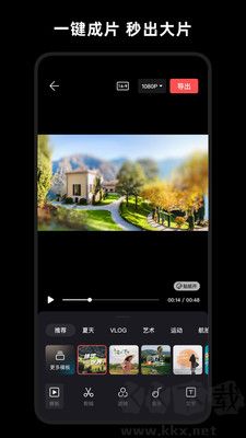 暢片官網(wǎng) v4.91.0