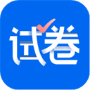 試卷寶APP免費(fèi)版 v3.1.8 最新更新