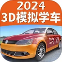 駕考家園APP v6.74 安卓版破解版