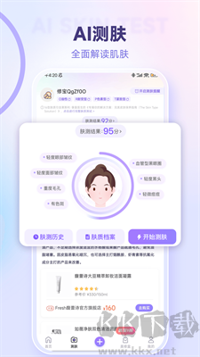 美麗修行 2024 v8.23.0 最新版