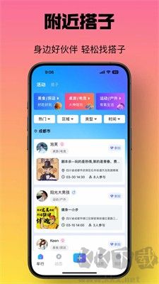 牟行官方正版 v1.2.9 綠色版