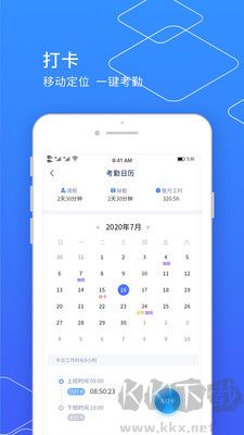 小天精靈純凈版 v10.03.5 更新版
