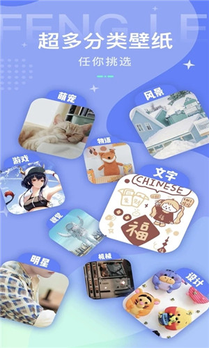 動態(tài)壁紙秀安卓版 v1.5