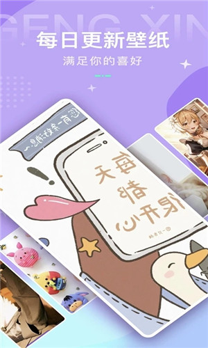 動態(tài)壁紙秀安卓版 v1.5