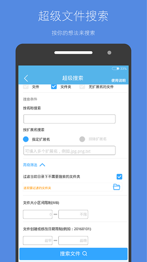 存儲(chǔ)空間清理專家 v5.1.1