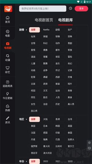 大米星球綠色版 v1.1 更新版