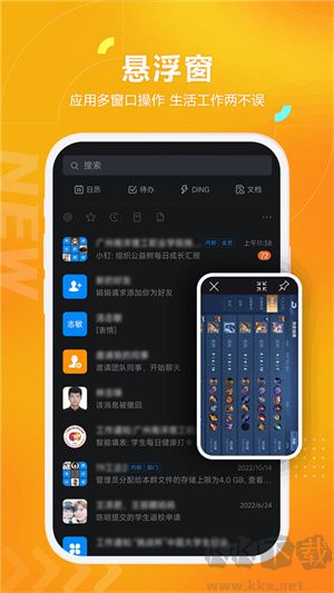 黑貓盒子App專業(yè)版 v1.4.2