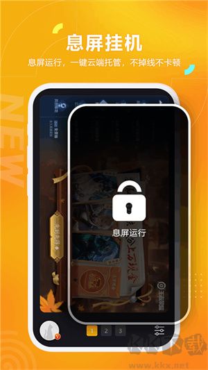 黑貓盒子App專業(yè)版 v1.4.2