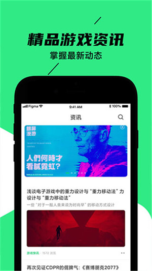 黑鯊裝備箱APP標(biāo)準(zhǔn)版 v4.11.0