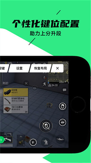 黑鯊裝備箱APP標(biāo)準(zhǔn)版 v4.11.0