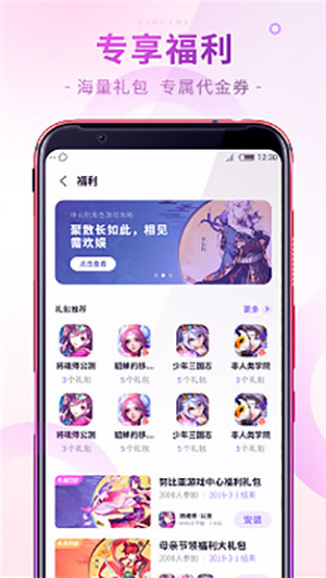 紅魔游戲中心安卓版 v4.3.5