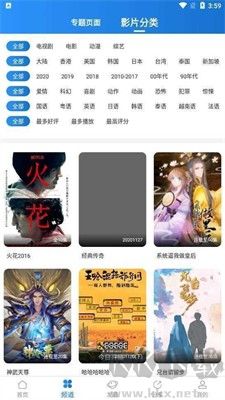 小小影視APP安卓版 v5.1.6高清版