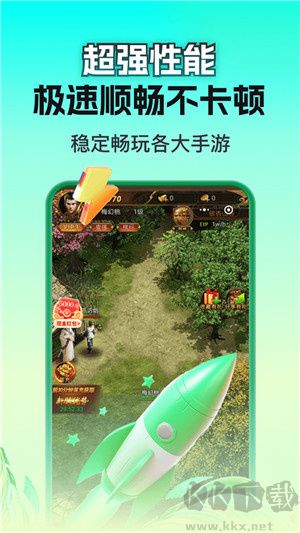嗖嗖云 v1.5.03 升級版破解版