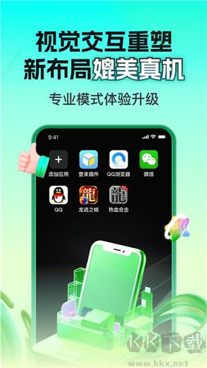 嗖嗖云 v1.5.03 升級版破解版