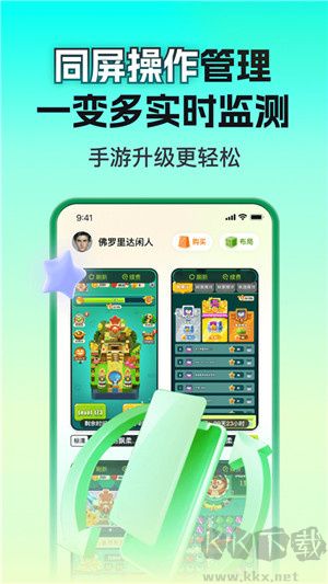 嗖嗖云 v1.5.03 升級版破解版