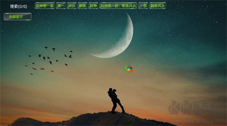恒星影音官網(wǎng)版 v3.2.2 正版