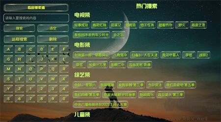 恒星影音官網(wǎng)版 v3.2.2 正版