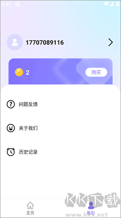 牛學(xué)長圖片修復(fù)手機(jī)版 v1.1.6 最新版下載