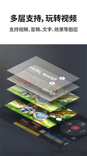 巧影APP耗子版 v7.4.11手機(jī)版更新版