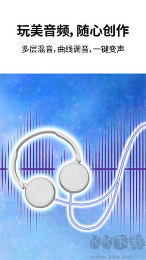 巧影APP耗子版 v7.4.11手機(jī)版更新版