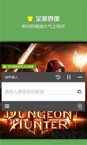 燒餅修改器v20.0.6免root版