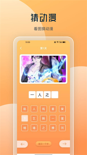 喵上漫畫app安卓版 v1.10 版本
