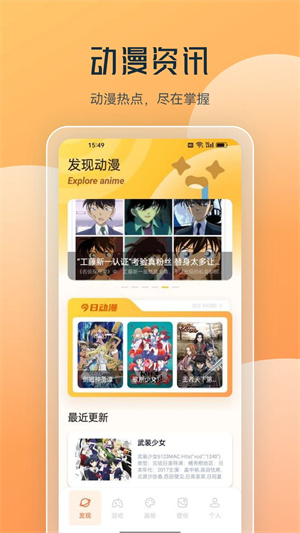 喵上漫畫app安卓版 v1.10 版本