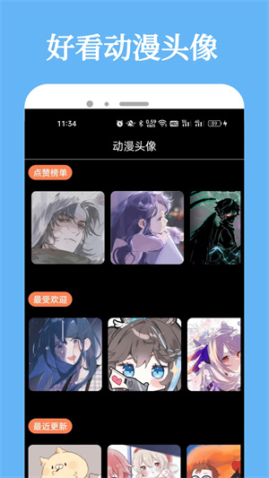 比熊漫畫 v5.1.5 最新版