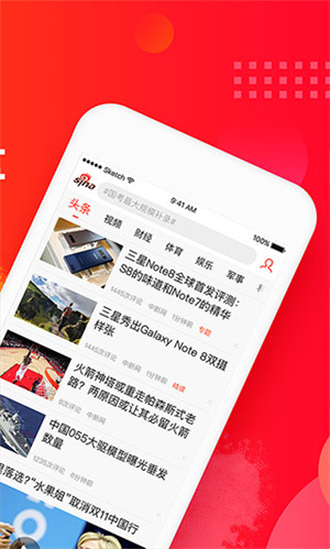新浪新聞極速版 v3.7.4
