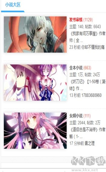閱次元App安卓版 v1.0.9 完整版