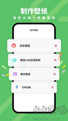 時(shí)光主題高清版 v1.7.1 更新版